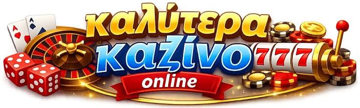 Ζωντανό Καζίνο στην Ελλάδα Μια Νέα Εμπειρία Στοιχηματισμού 367463146 Ζωντανό Καζίνο στην Ελλάδα Μια Νέα Εμπειρία Στοιχηματισμού 367463146