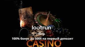 LootRUn Зеркало — доступ к игровым ресурсам 707589490 LootRUn Зеркало — доступ к игровым ресурсам 707589490