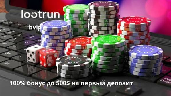 LootRUn Зеркало — доступ к игровым ресурсам 707589490 LootRUn Зеркало — доступ к игровым ресурсам 707589490