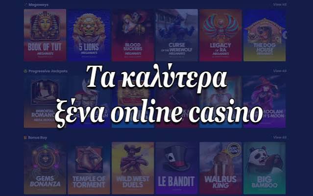 Νέα Καζίνο στην Ελλάδα Μια Οδηγία για τους Παίκτες Νέα Καζίνο στην Ελλάδα Μια Οδηγία για τους Παίκτες